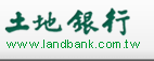 土地銀行LOGO圖片